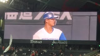 ﾍﾟｯﾊﾟｰ師匠♪　20220828　佐藤龍世 第4打席の登場曲【｢ペッパー警部｣／ピンク・レディー】　9回ｳﾗ　北海道日本ﾊﾑﾌｧｲﾀｰｽﾞ@札幌ﾄﾞｰﾑ･ﾋﾞｼﾞﾀｰ外野