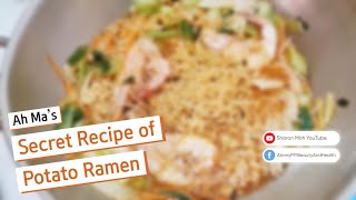 [ATOMY MALAYSIA] Sharon Moh - Ah Ma's Secret Recipe of Potato Ramen!