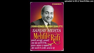 ZINDAGI KE SAFAR MEIN AKELE..MD RAFI....1963.. NARTAKI..M=RAVI..L=SHAKEEL BADAYUNI