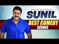 Sunil Birthday Special Back To Back Comedy Scenes | #HappyBirthdaySunil | Suresh Productions