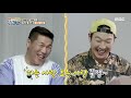 볼빨간 신선놀음 먹방 여신과 서베레스트의 손에 달린 ＜단단 누들＞의 운명...☆ mbc 210430 방송