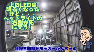 マー坊君　爆光LED作業灯！工房＆部屋にストーブ設置!^^!