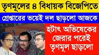 26 December 2024 Akashvani Live news | আকাশবাণী কলকাতা স্থানীয় সংবাদ । আকাশবাণী বাংলা সংবাদ