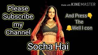 Socha Hai Song | Baadshaho Movie Song | Ajay Devgan, Neeti Mohan, Jubin Nautiyal