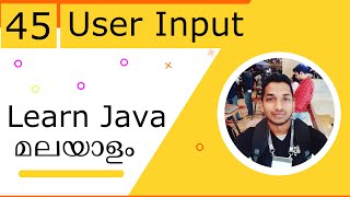45 Introduction To User Input Java Malayalam Tutorial #JavaMalayalam