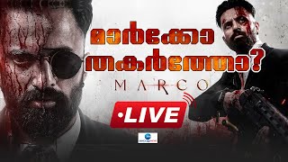 Live: Marco Movie Review | Unni Mukundan | മാർക്കോ തകർത്തോ ? | Haneef Adeni | Zee Malayalam News