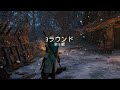 for honor 復讐の1v1 vs vodka