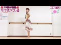 1229【hula】クウホア2番振付復習🌺フラダンス初心者にオススメの曲🌺mio styleフラ u0026ヨガストレッチ u0026エクササイズ💕