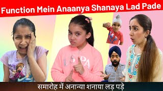 Function Mein Anaanya Shanaya Lad Pade | RS 1313 VLOGS | Ramneek Singh 1313