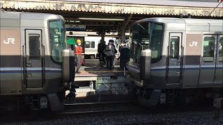 223系2000番台 新快速 京都駅 での連結作業