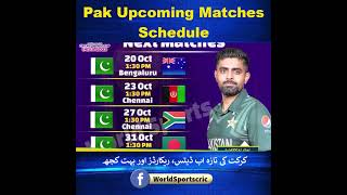 Pakistan's next match schedule in World Cup 2023 #cricket #iccworldcup