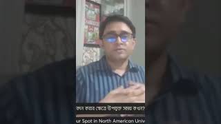 শুধুমাত্র ইংরেজিতে ফ্লুয়েন্সি থাকার জন্য নেটিভ স্পিকাররা বেনেফিট পান।