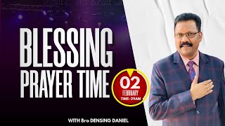 ஆசீர்வாத ஜெப நேரம் | Blessing Prayer Time | 02 February  2025   | Densing Daniel