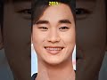 kim soo hyun glow up 2007 2023 kimsoohyun 김수현