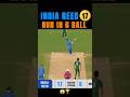 India Needs 17 Run In 6 Ball ][ Real Cricket 24 🏏 #shorts #youtubeshorts #realcricket24