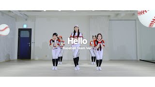 Weeekly(위클리) : Hello Choreography Video (Baseball Team Ver.)