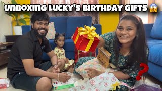 இவ்ளோ COSTLY Gifts-ஆ 😱| Unboxig Lucky’s birthday Gifts 🎁 | Allu Loves Priya