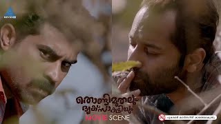 വെളിക്കിരിക്കാൻ പോലീസ് കാവൽ !! 'തൊണ്ടിമുതലും ദൃക്‌സാക്ഷിയും' സിനിമയിലെ ചിരിയുണർത്തിയ രംഗം !!