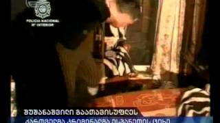 კრიმინალური ავტორიტეტი შუშანაშვილი ესპანეთის ციხიდან გაათავისუფლეს