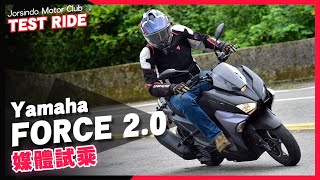 進化，還是退化？Yamaha FORCE 2.0 試乘心得｜那個雙槍後避震又欠改了