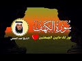 الشيخ احمد العجمي سورة الكهف النسخة الأصلية surat al kahf official audio