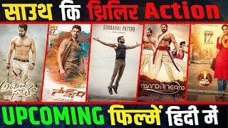 Upcoming South Hindi Dubbed Movies In November 2020 | Top 5 Upcoming South Hindi Dubbed Movies 2020