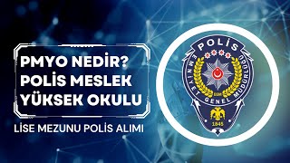 PMYO ( POLİS MESLEK YÜKSEKOKULU ) NEDİR? LİSE MEZUNU POLİS ALIMI ŞARTLARI