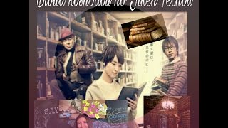 Biblia Koshodou no Jiken Techou