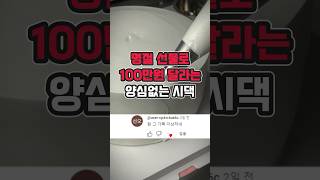 명절 선물로 100만원 달라는 양심없는 시댁