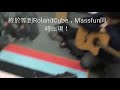 【massfun vs roland cube】