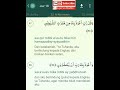 Surah Al-Mu'minun Ayat 97-98 | Do'a PERLINDUNGAN