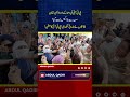 پی ٹی آئی کی دھماکے دار واپسی خان سب سے بڑا کیس جیت گیا 8ججوں نے تاریخ لکھ دی پی ٹی آئی کا جشن