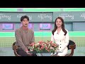 우리 마을 행복 지킴이 모두 함께 해봐요 행복 유람단🌈 kbs 220214방송