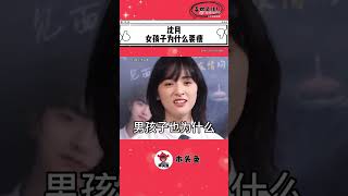 #沈月 #锻炼 没有原因 只想锻炼 🤣