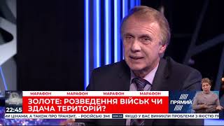 Володимир Огризко: Відбувається відступ України, і треба Раді спитати, до чого він призведе