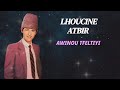 Lhoucine Atbir - Awinou Tfeltiyi - Official Audio