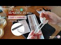 miimplanet รีวิวปากกา stylus สำหรับ ipad วางมือได้ รุ่น superfine ep.001