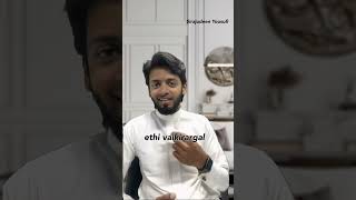 வெள்ளிக்கிழமை இதை அதிகமாக ஓதுங்கள் | @Sirajudeenyousufi | Live Dawah | #TamilShortDua