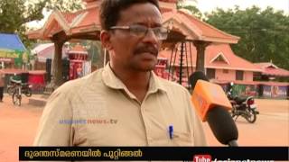 Paravur Puttingal Temple Festival starts today