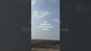 Sky 2023.04.04台灣彰化縣線西鄉的天空#2，Xianxi Changhua Taiwan 。拍攝地點：線西海邊