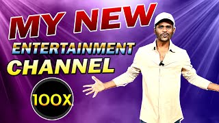 My New Entertainment Youtube Channel | Vasu Motivational Speaker | 100X Vasu Entertainments