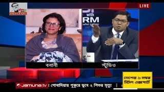 BGMEA President Dr. Rubana Huq at 24 Hour Program of Jamuna TV