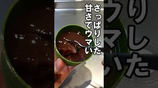 【和菓子】生ってナニ？生ようかんとかいう食べ物・・・ #shorts ＃おすすめ