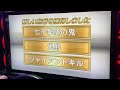 湾岸ミッドナイト6rr れんたる 7000撃墜達成動画！ 対戦