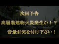 サイン会中の白バイに感じる違和感…うだるような暑さに我慢の限界か！？ドライブレコーダー