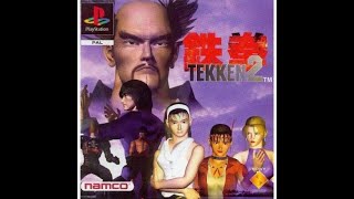 TEKKEN 2 PSX 1996 SPEEDRUN TIME ATTACK LAW 3'54''12mn