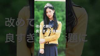 LE SSERAFIM出身ガラムの高校の卒アルが公開！大学に進学 #ルセラフィム #shorts #le_sserafim #chaewon #宮脇咲良 #ウンチェ #kazuha #チェウォン