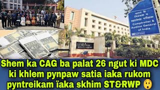 Shem ka CAG ba palat 26 ngut ki MDC ki khlem pynpaw satia iaka rukom pyntreikam ïaka skhim ST\u0026RWP 😲