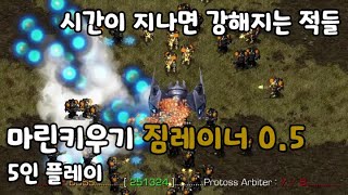 시간이 지날수록 강해지는 거지같은 몹들과 6선 (feat. 마린키우기 짐레이너 0.5 5인 플레이)