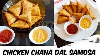 chicken chana dal samosa.. കടല പരിപ്പും ചിക്കനും ഉണ്ടെങ്കിൽ ഒരു കിടിലൻ  സമോസ ഉണ്ടാക്കാം.. Ep.. 8.